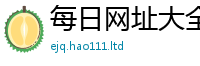 777788888888管家婆惟2025年天天彩资料大全图片
